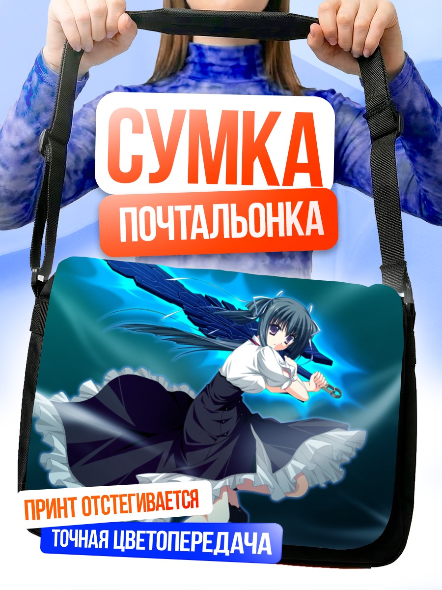 Сумка-почтальонка Нагиса Судзусиро с мечом
