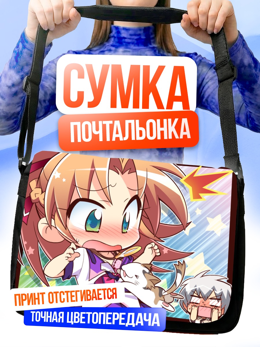 Сумка-почтальонка Сора Хошиба и кот