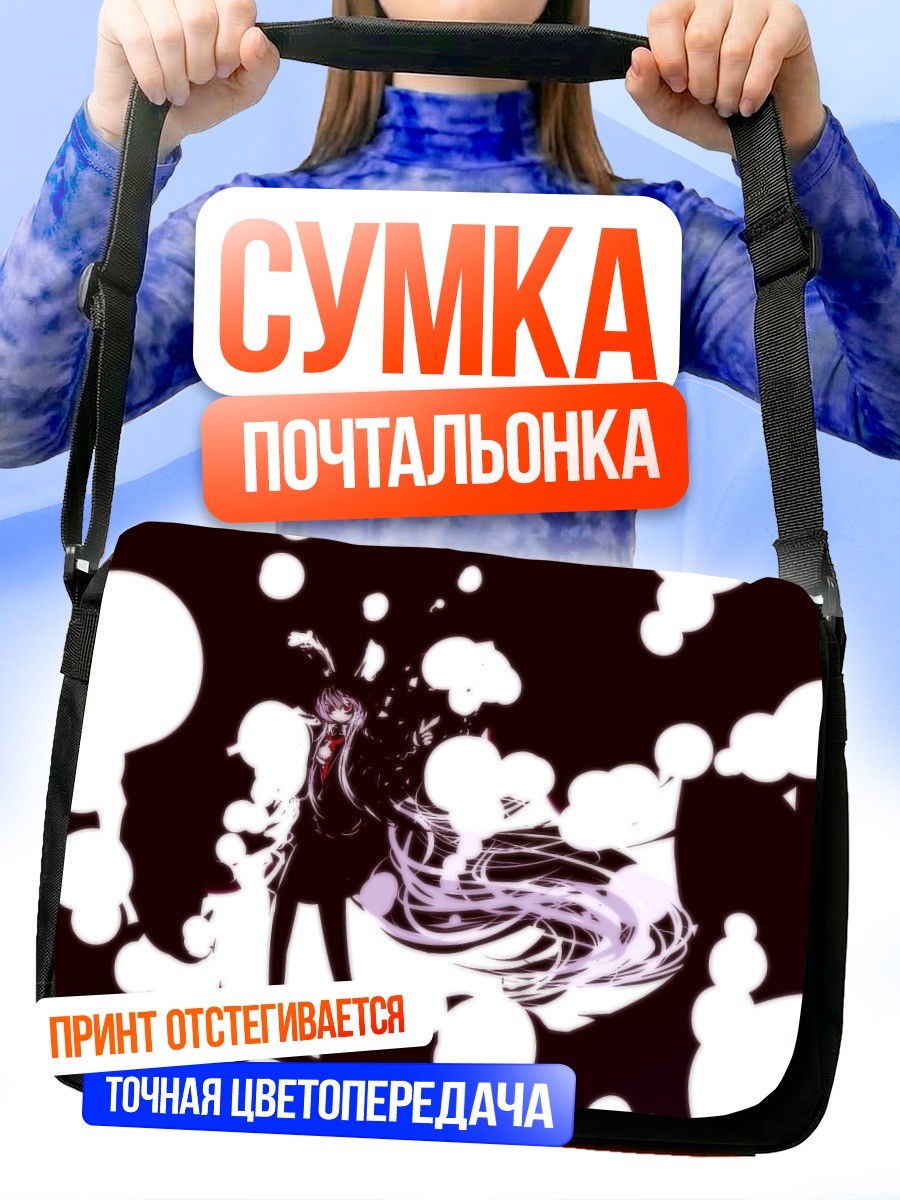 Сумка-почтальонка Рейзен Удонгейин Инаба