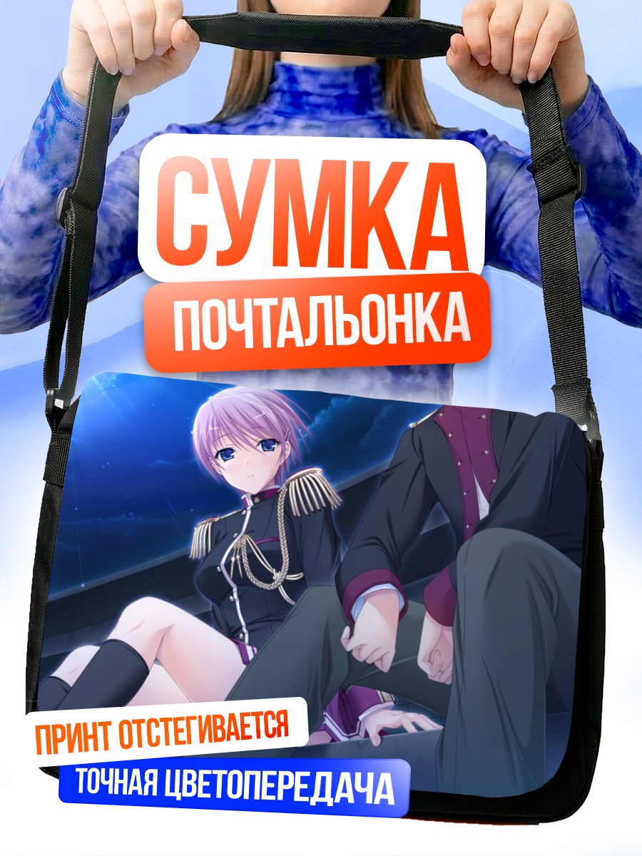 Сумка-почтальонка Мио Кисаки в форме