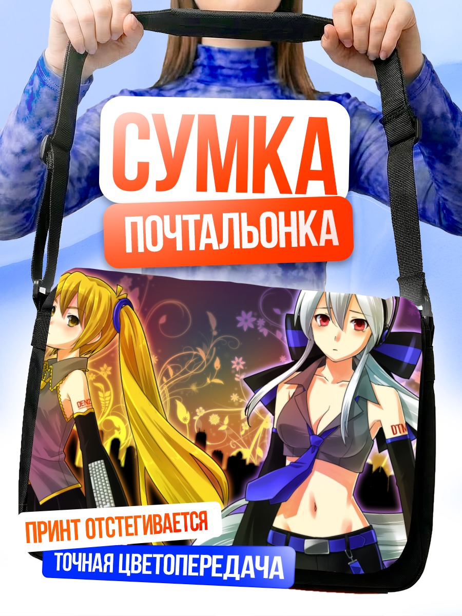 Сумка-почтальонка Акита Неру и Хаку