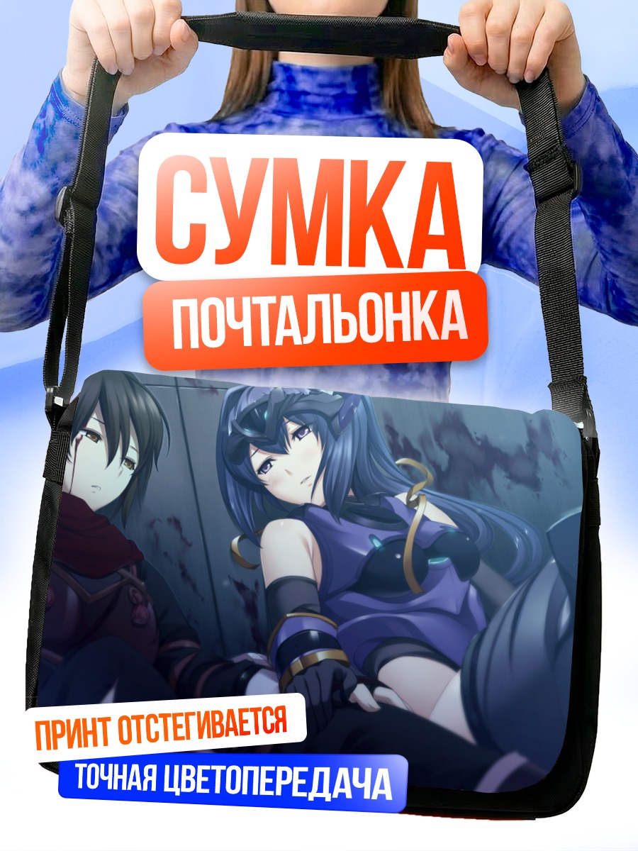 Сумка-почтальонка Синобу Химекава и Котаро