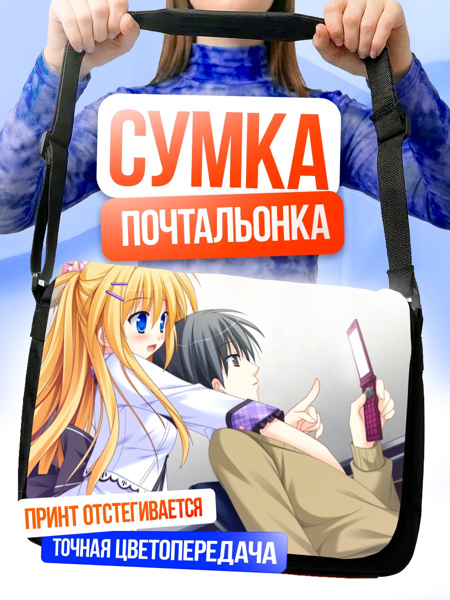 Сумка-почтальонка Киса Хацушиба в комнате