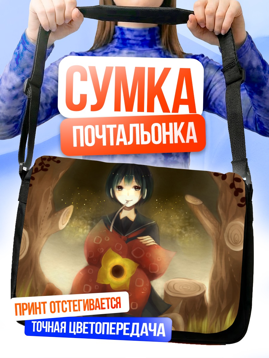 Сумка-почтальонка Нэнэ Нэнэ с цветком