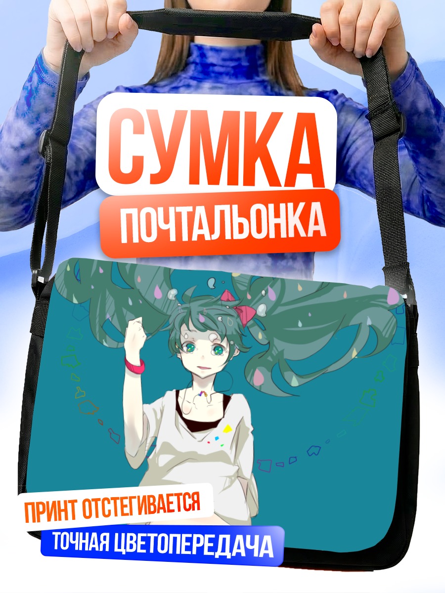 Сумка-почтальонка Мику Хацунэ в белом