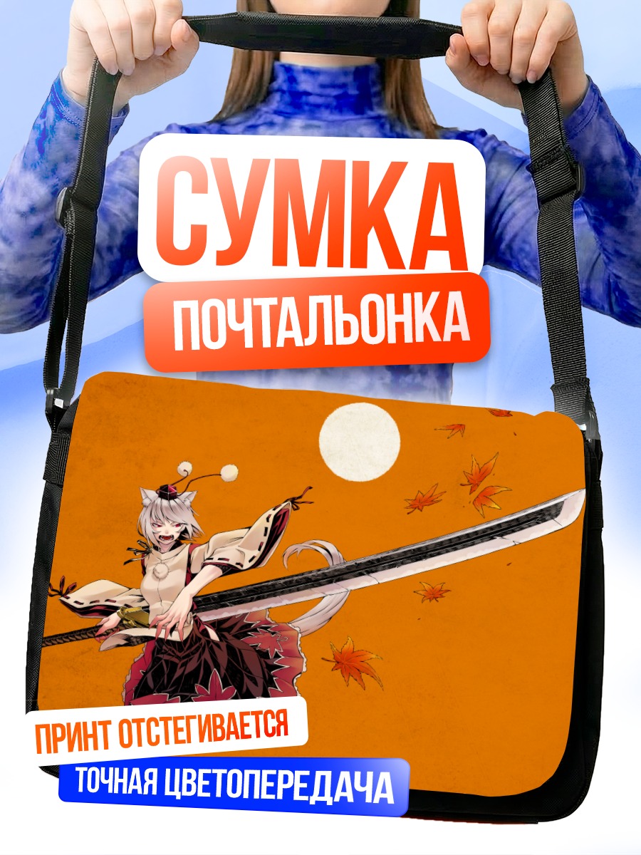 Сумка-почтальонка Момидзи Инубасири с мечом