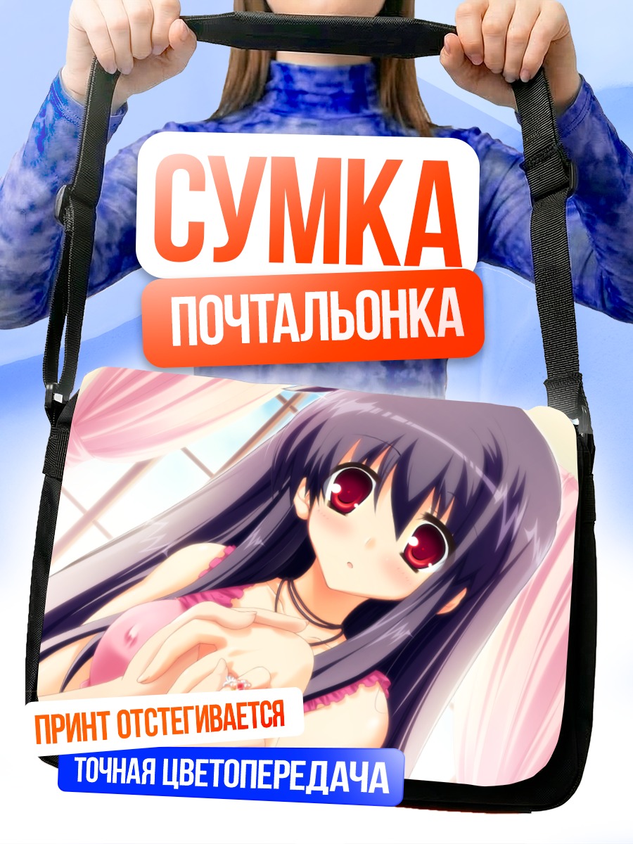 Сумка-почтальонка Сакура Нояма в розовом