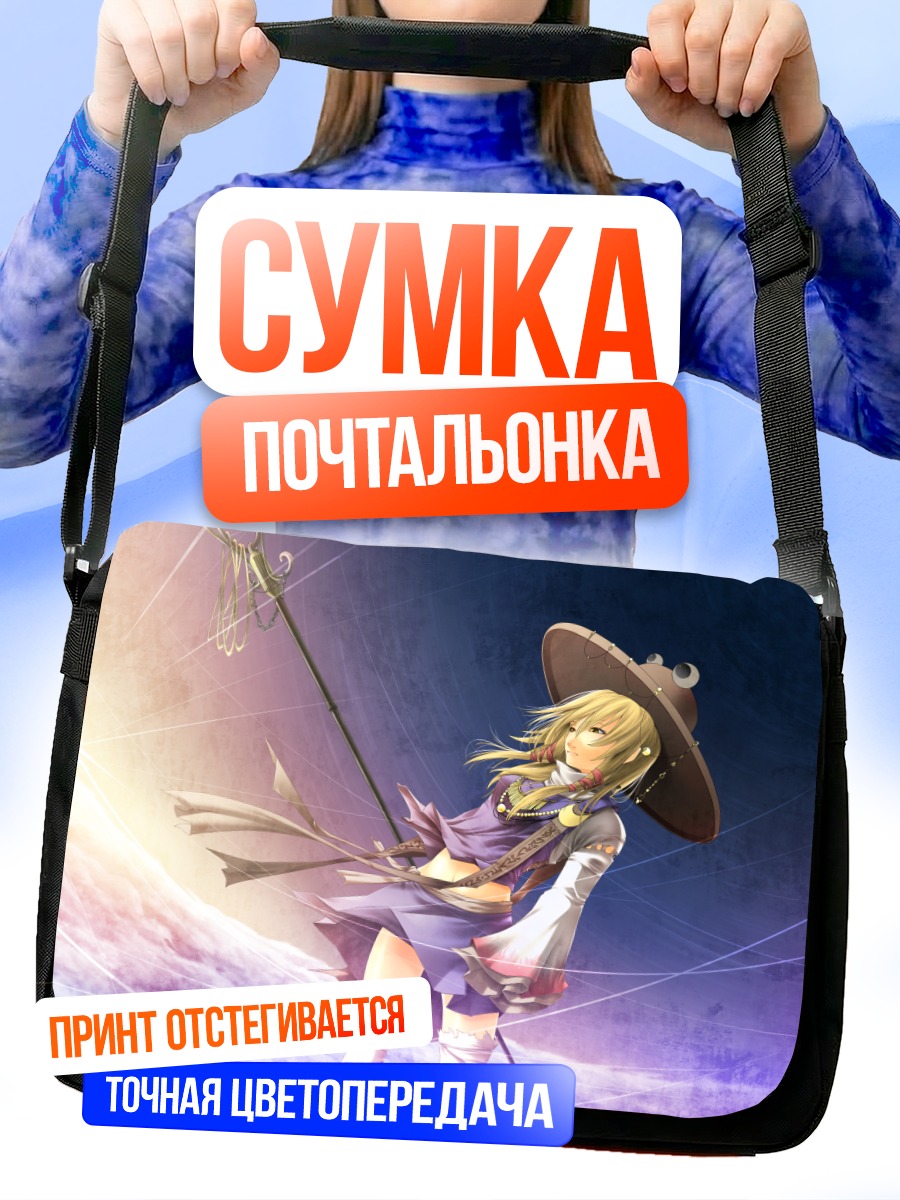 Сумка-почтальонка Сувако Мория с копьем