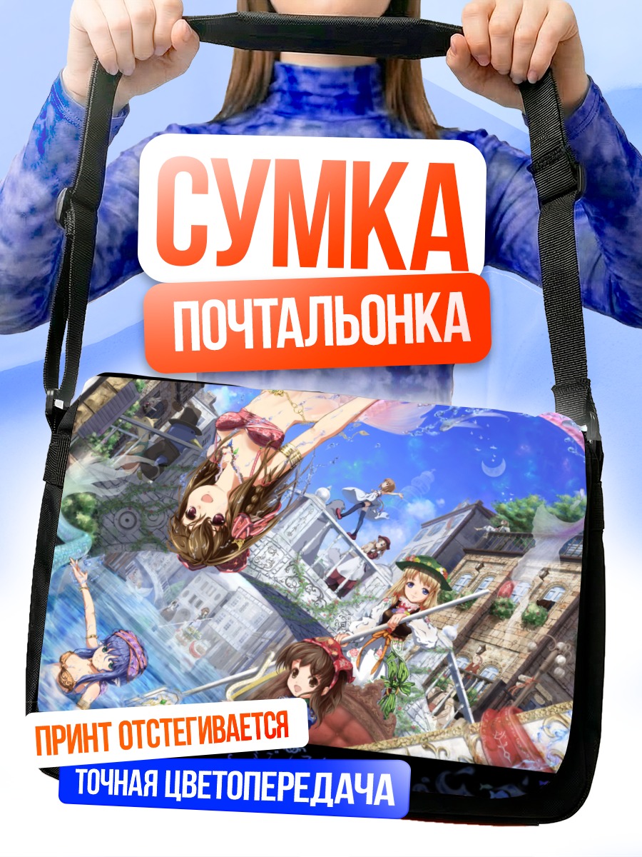 Сумка-почтальонка Мику Хацунэ в городе