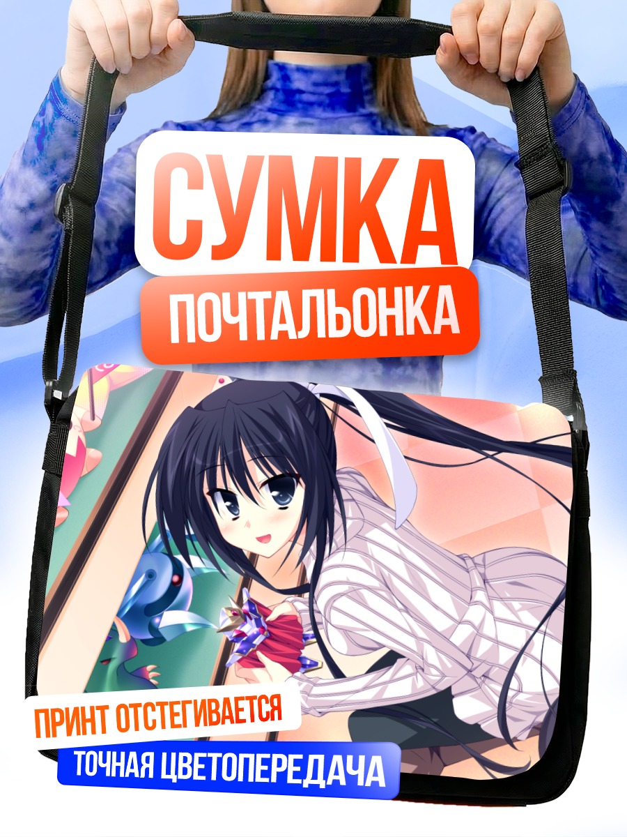 Сумка-почтальонка Кёка Идзуми с аксессуаром