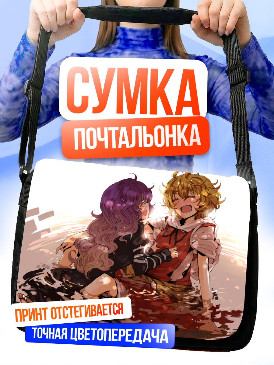 Сумка-почтальонка Бякурен Хидзири и Торамару