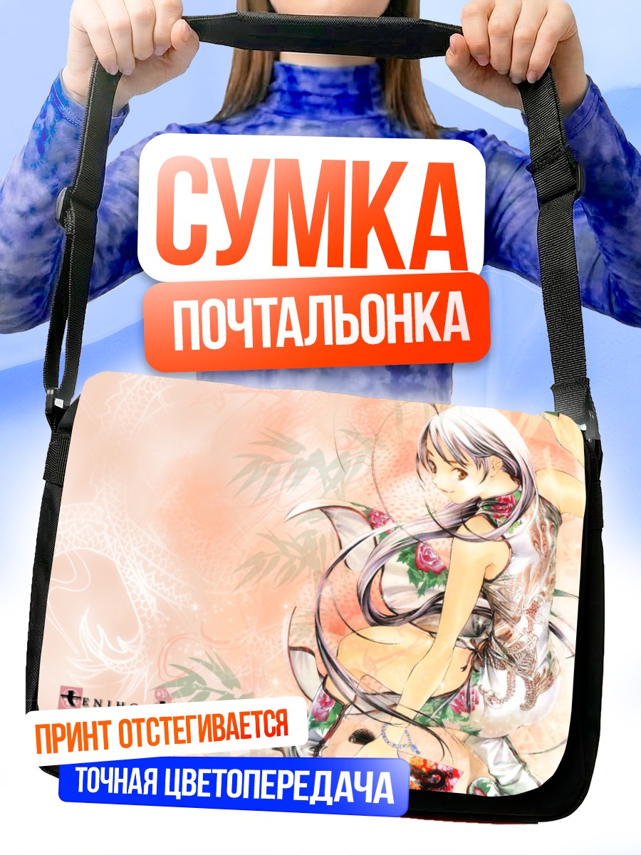 Сумка-почтальонка Майя Нацумэ в цветах