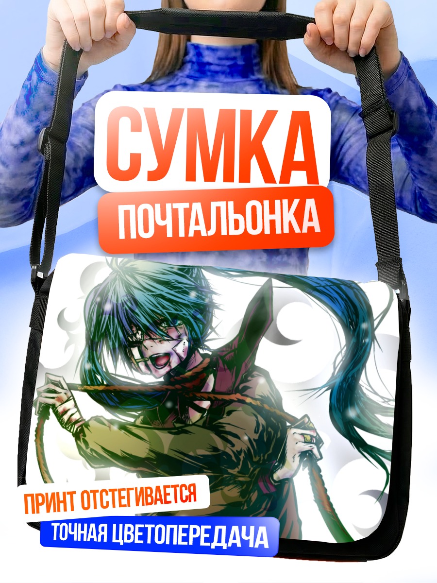 Сумка-почтальонка Мику Хацунэ с веревкой