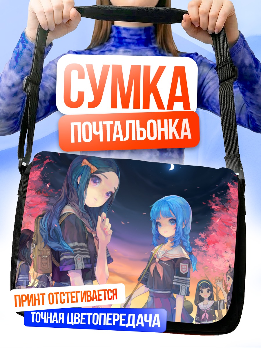 Сумка-почтальонка Мику Хацунэ под луной
