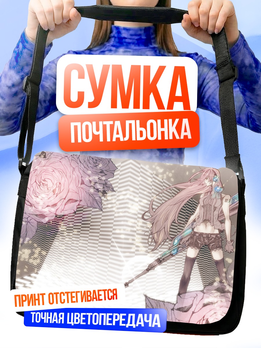 Сумка-почтальонка Мегурин Лука с розами