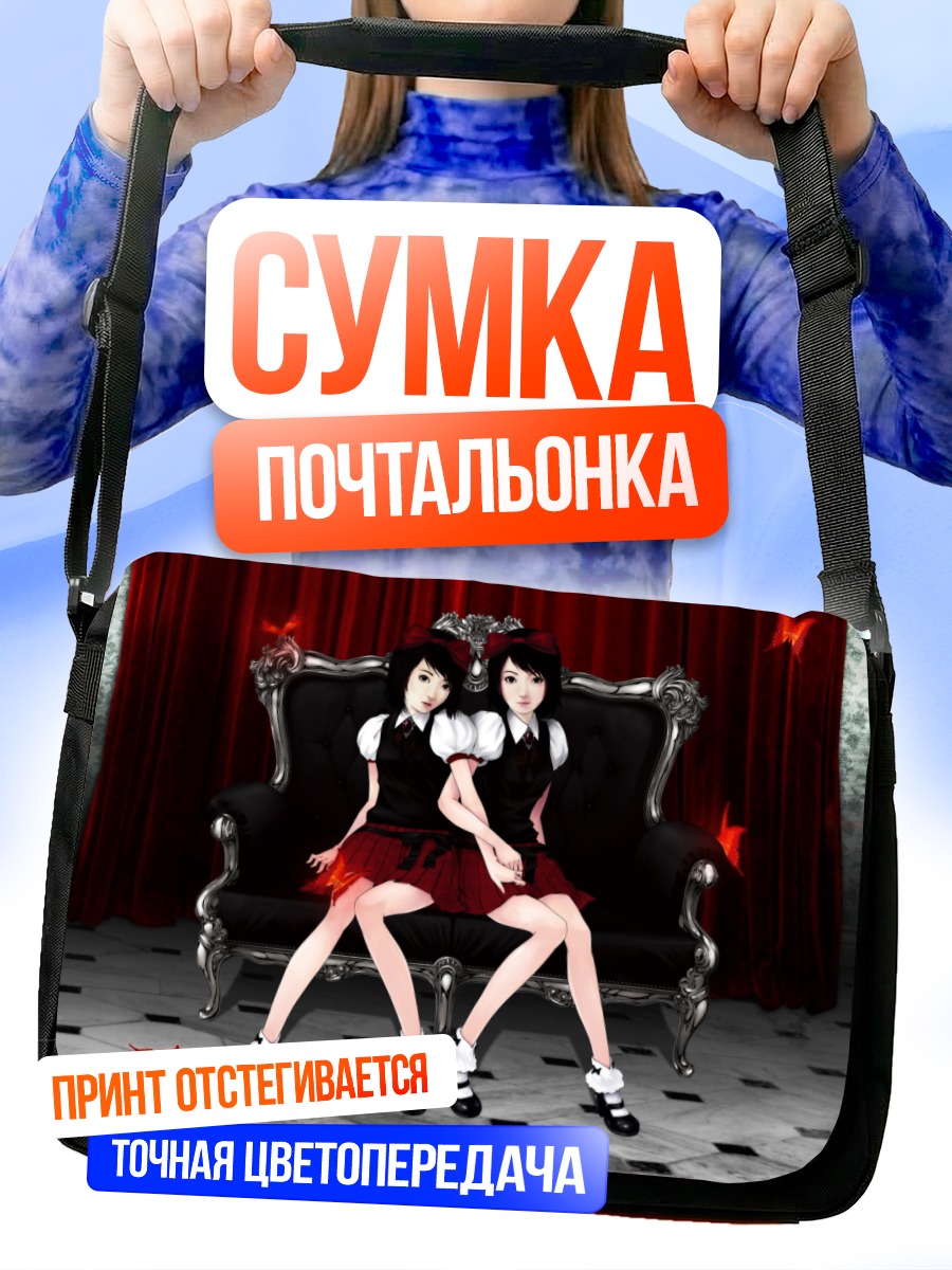 Сумка-почтальонка Маю и Мио Амакура