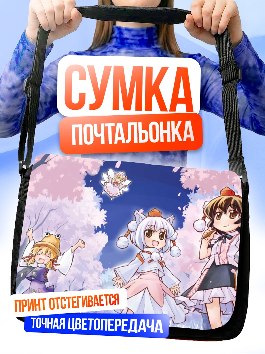 Сумка-почтальонка Момидзи в сакуре