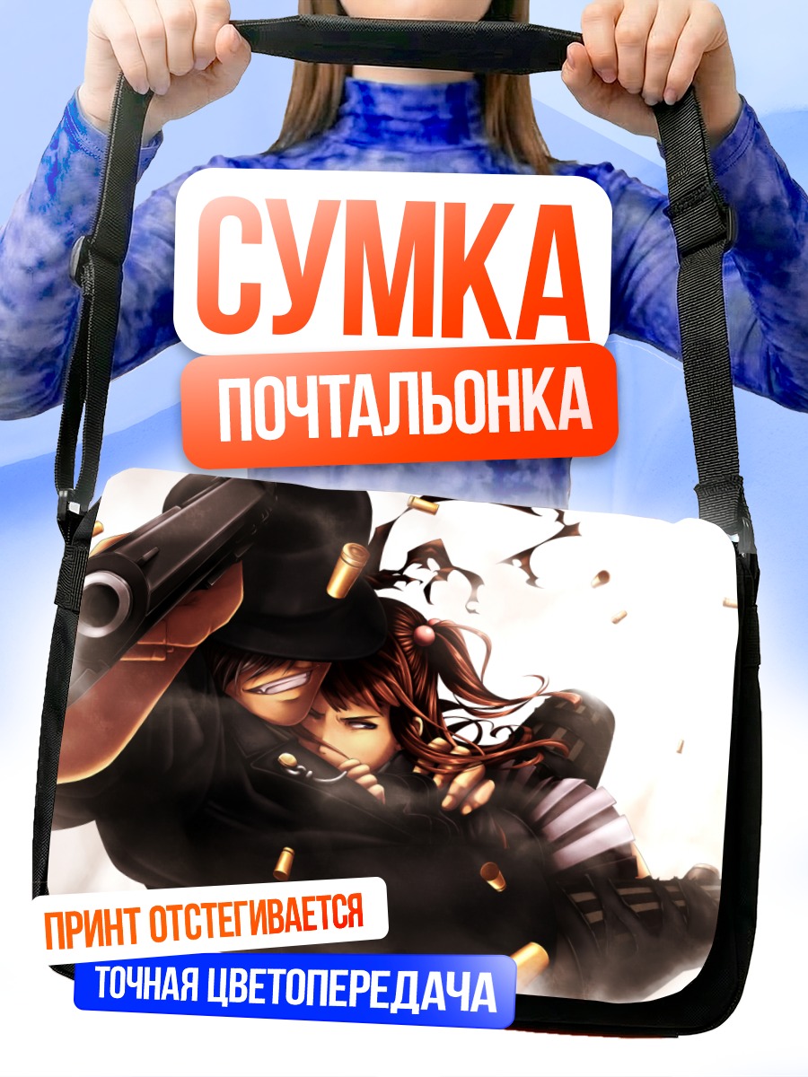 Сумка-почтальонка Джудза Амакуса и Анже