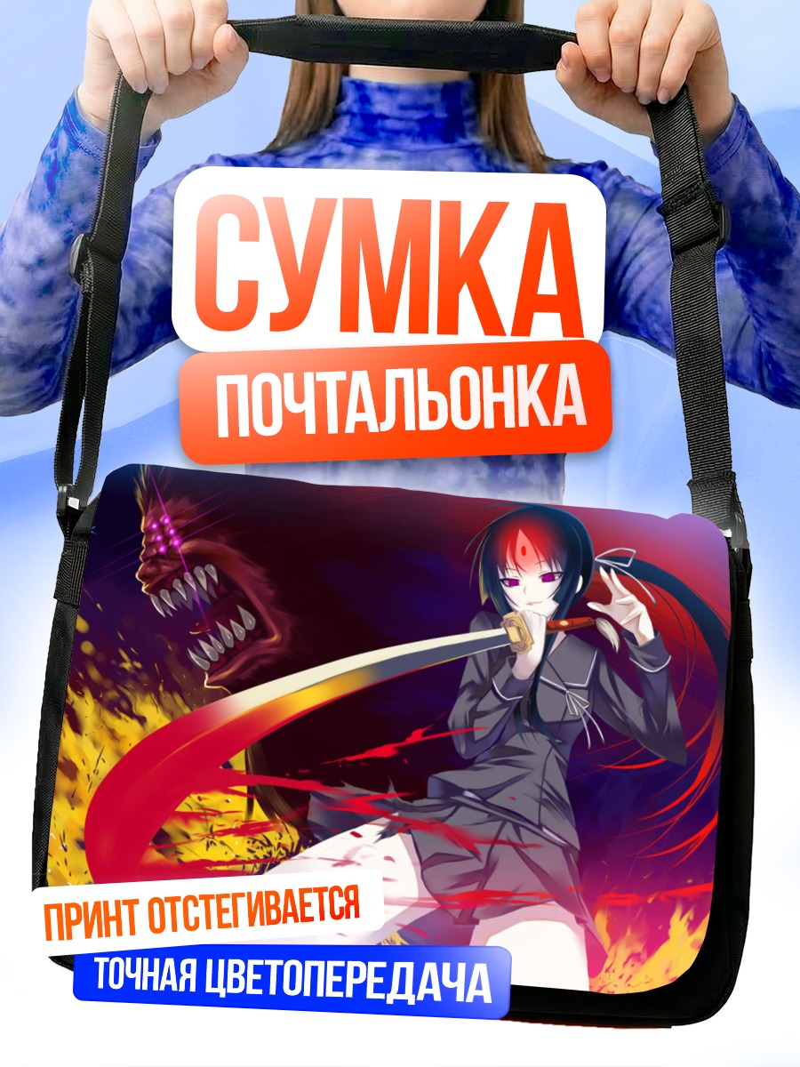 Сумка-почтальонка Исаяма Йоми с мечом