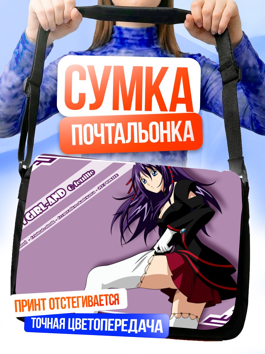 Сумка-почтальонка Кью-Фейю в платье