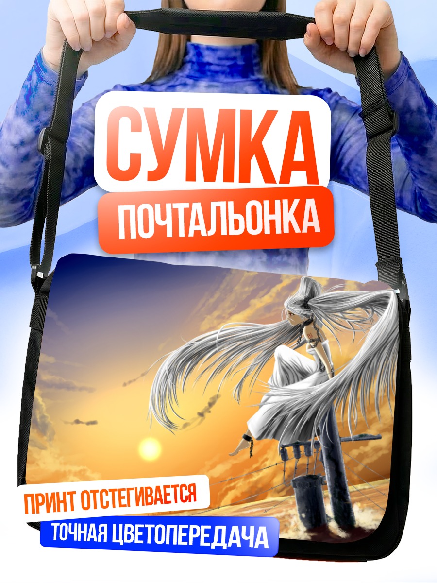 Сумка-почтальонка Мику Хацунэ на закате
