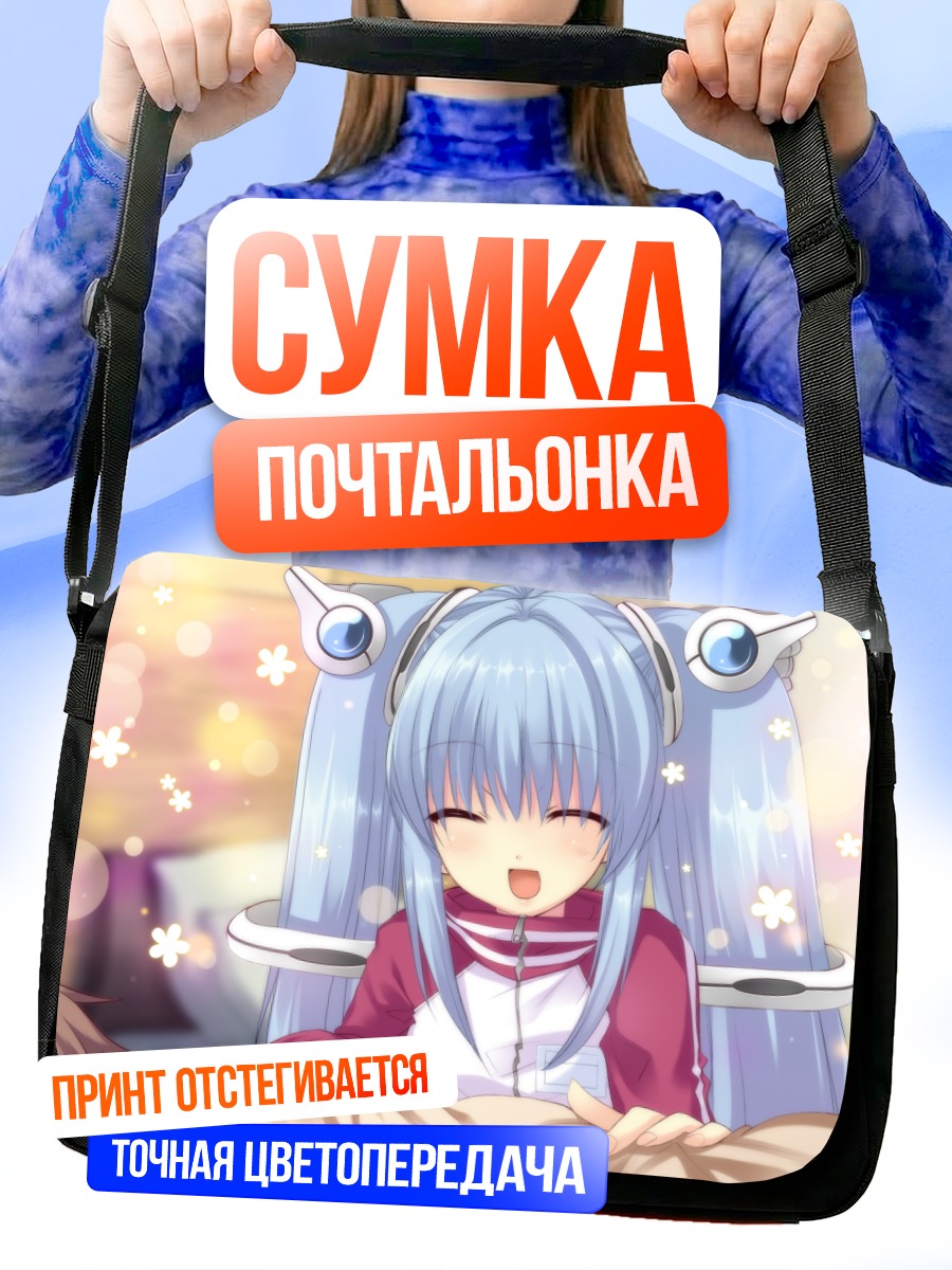 Сумка-почтальонка Сё Кацураги в цветах