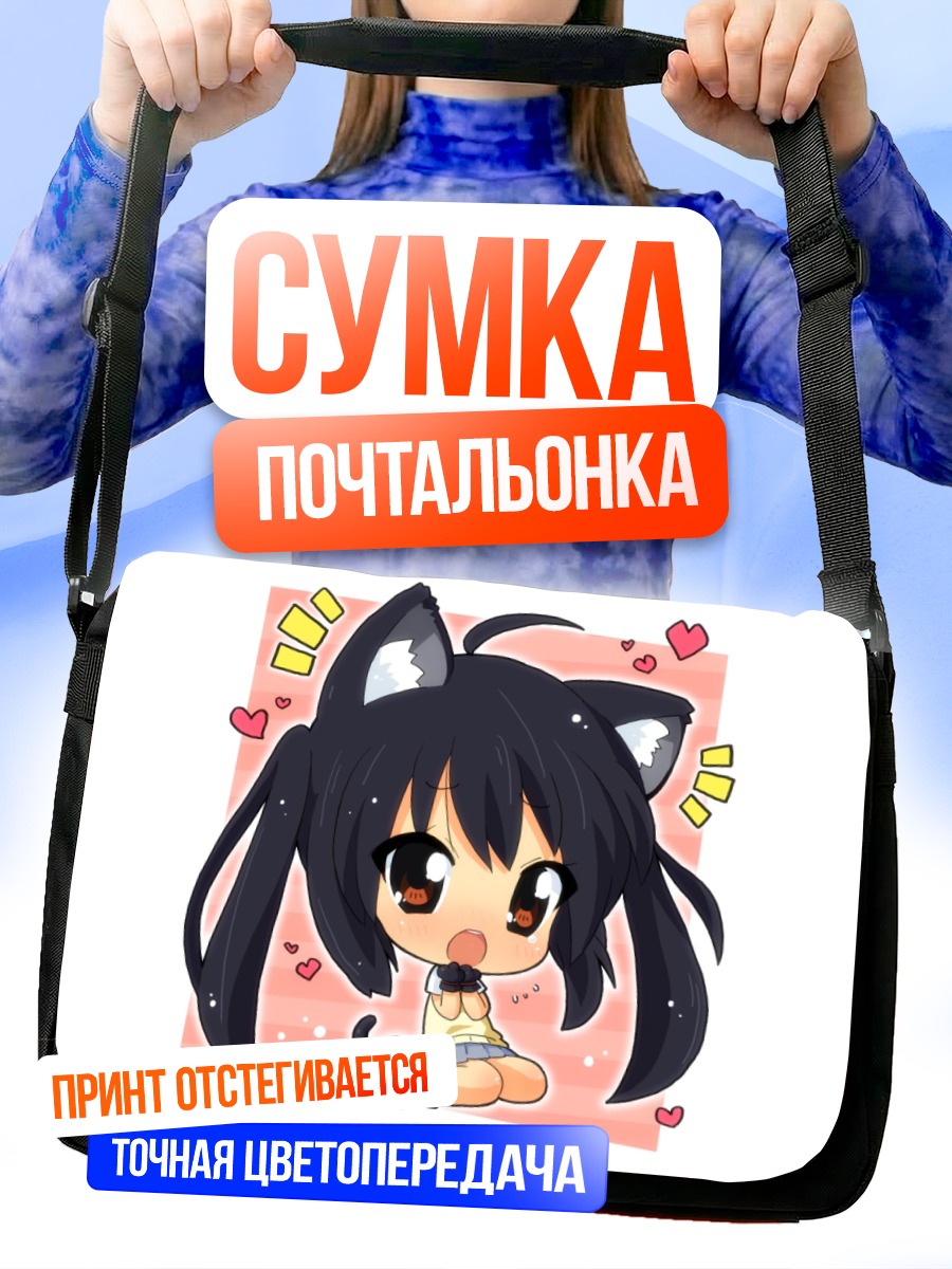 Сумка-почтальонка Адзуса Накано кошка