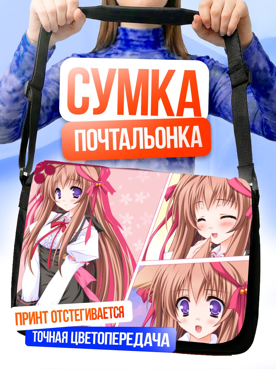 Сумка-почтальонка Маширо Мито в бантах