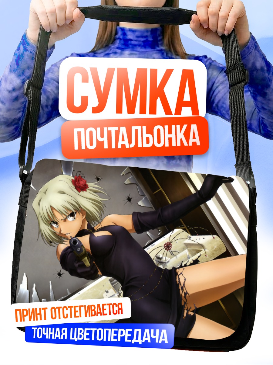 Сумка-почтальонка Канаан с пистолетом