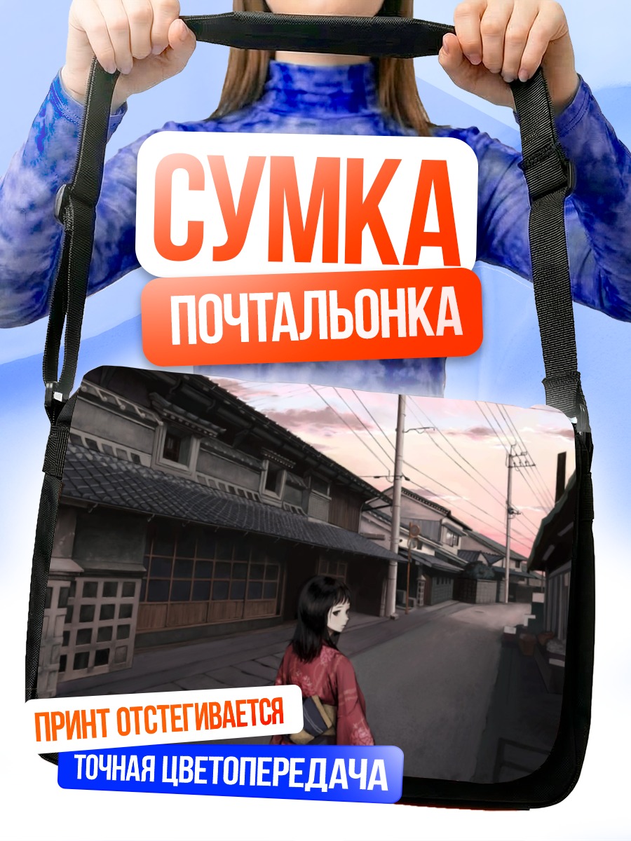 Сумка-почтальонка Девушка в японском городе
