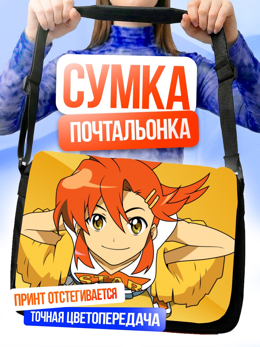 Сумка-почтальонка Йоко Литтнер в позе