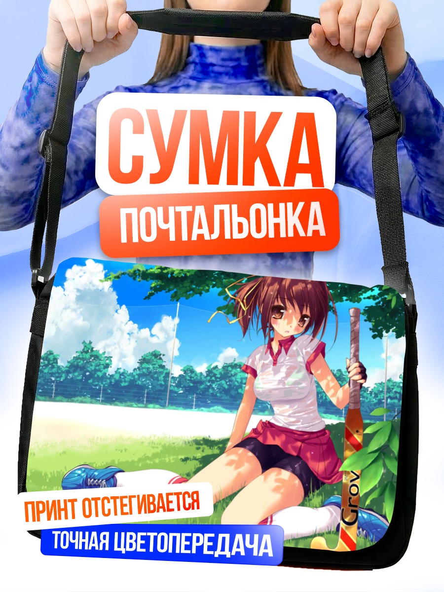 Сумка-почтальонка Мицуха Кумихама с клюшкой