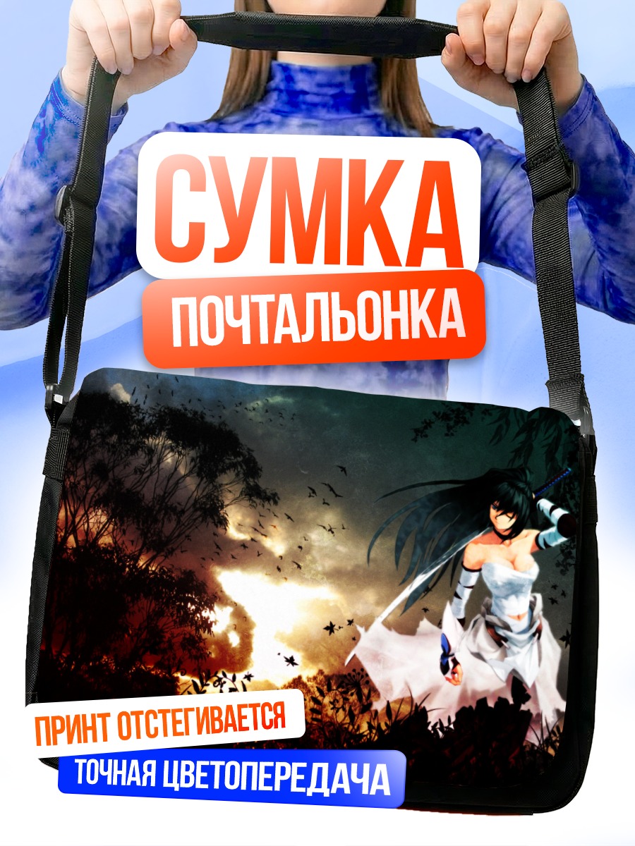 Сумка-почтальонка Девушка с катаной