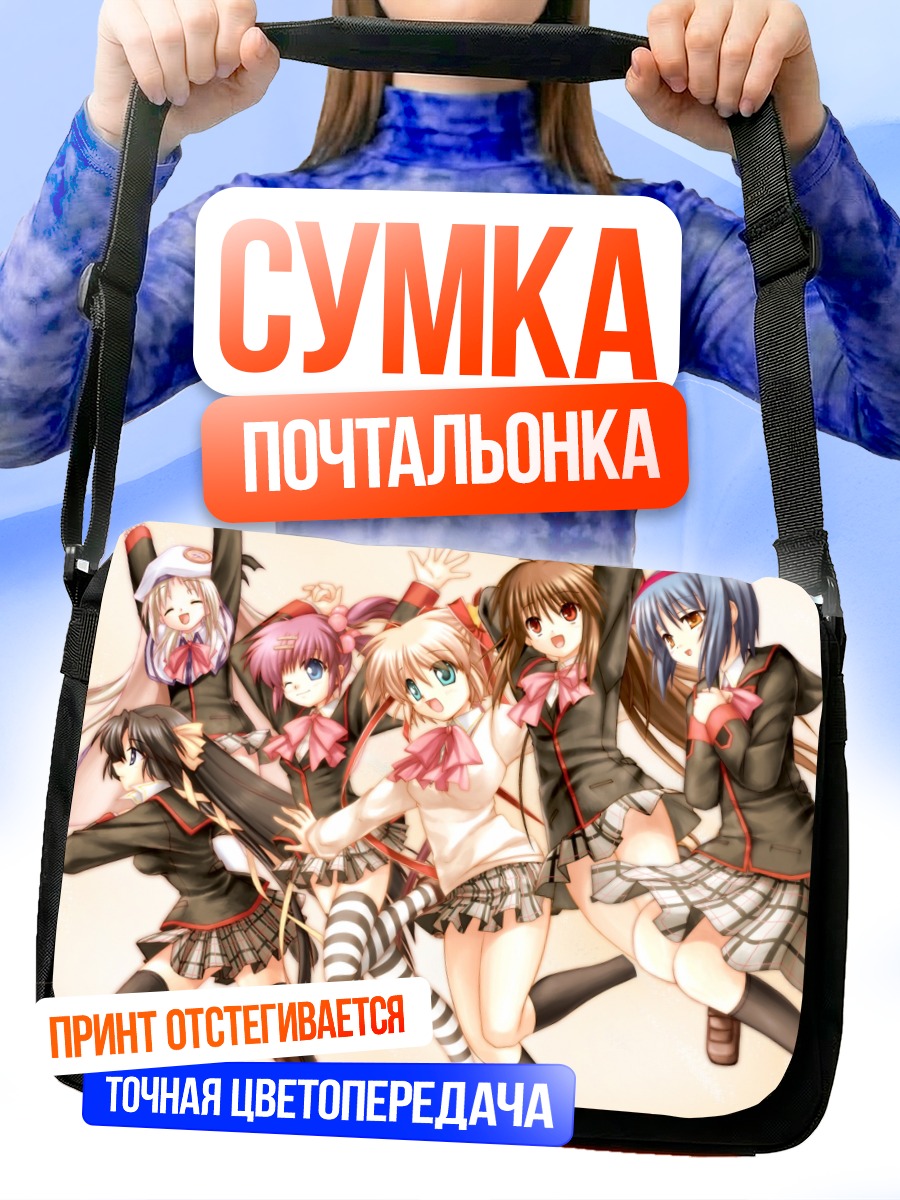 Сумка-почтальонка Девушки Little Busters!
