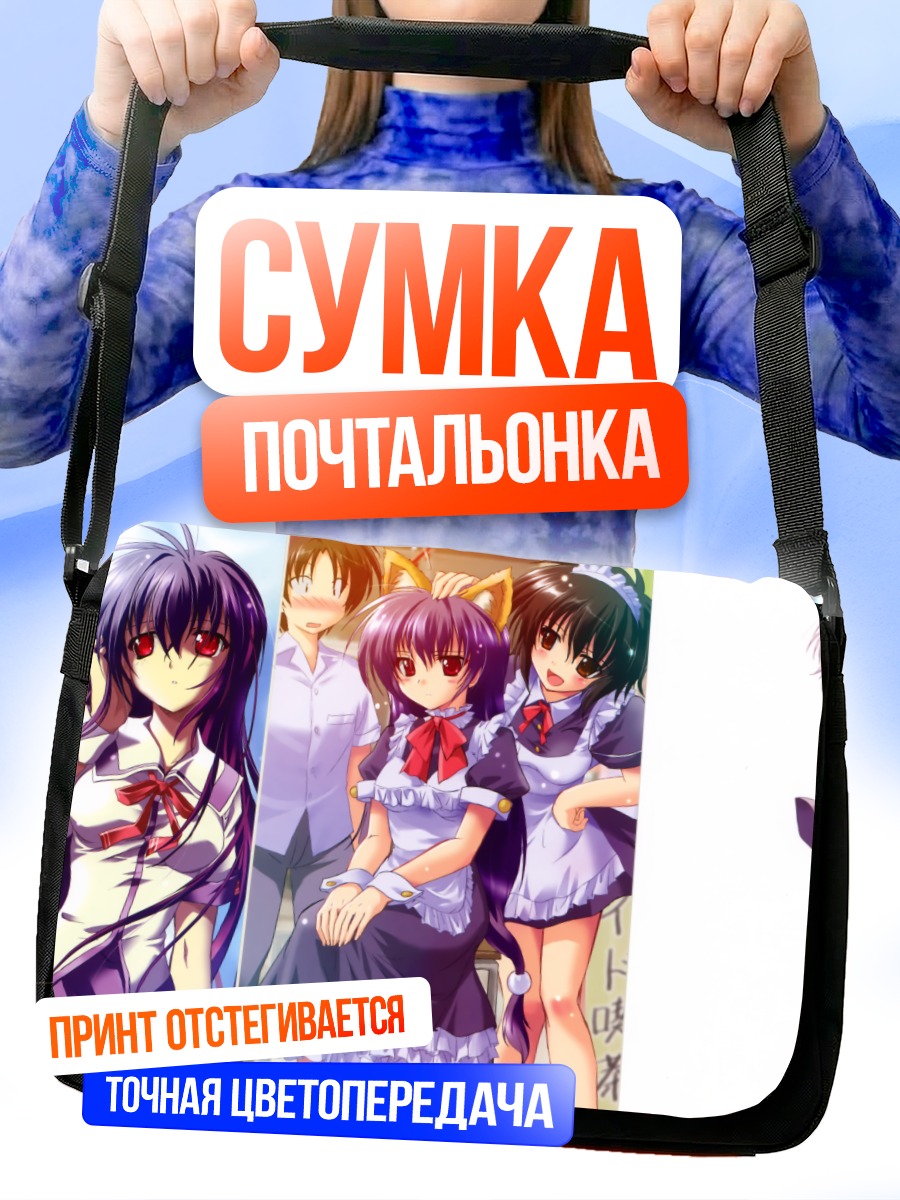 Сумка-почтальонка Кана Ирия и друзья