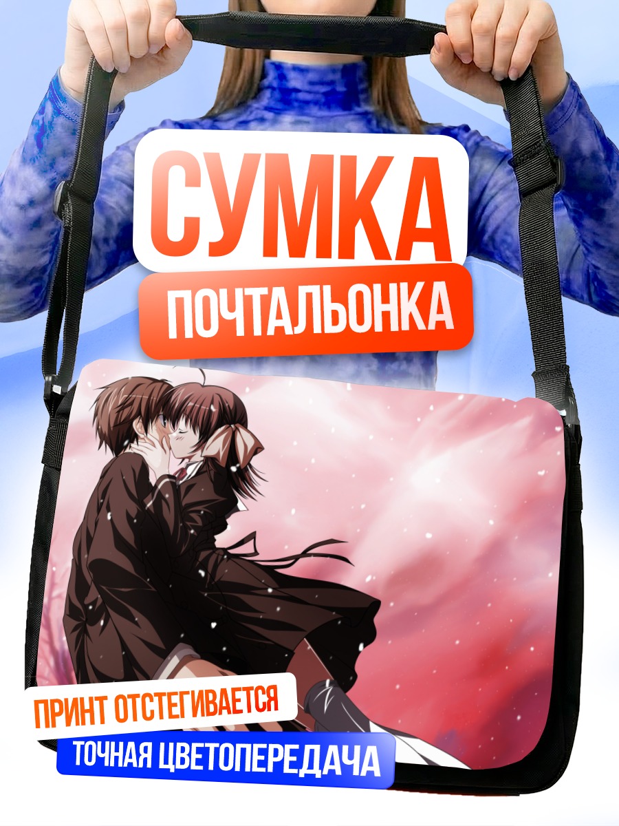 Сумка-почтальонка Хироно Хиро и Мияко