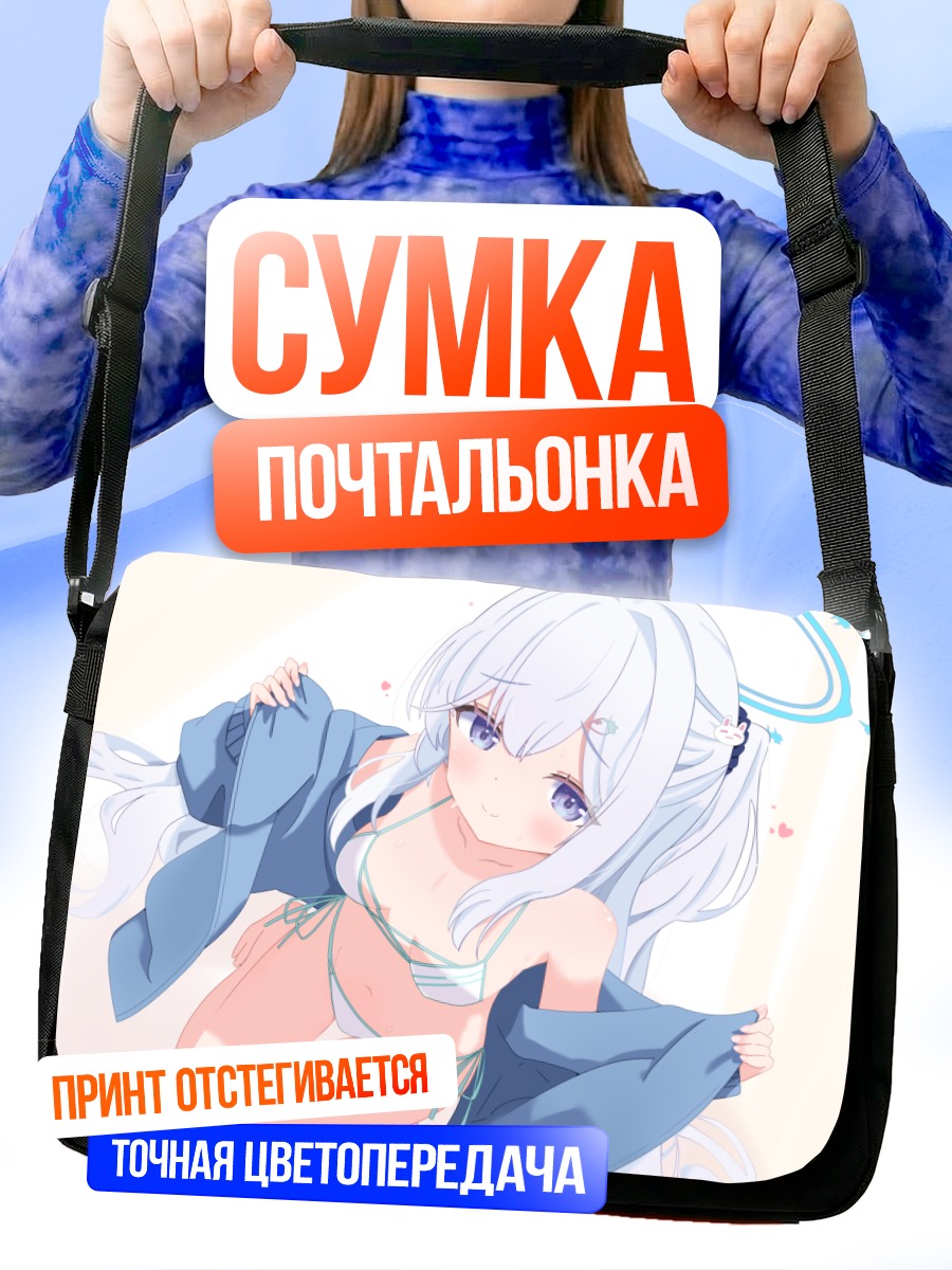 Сумка-почтальонка Мияко Цукиюки в кимоно