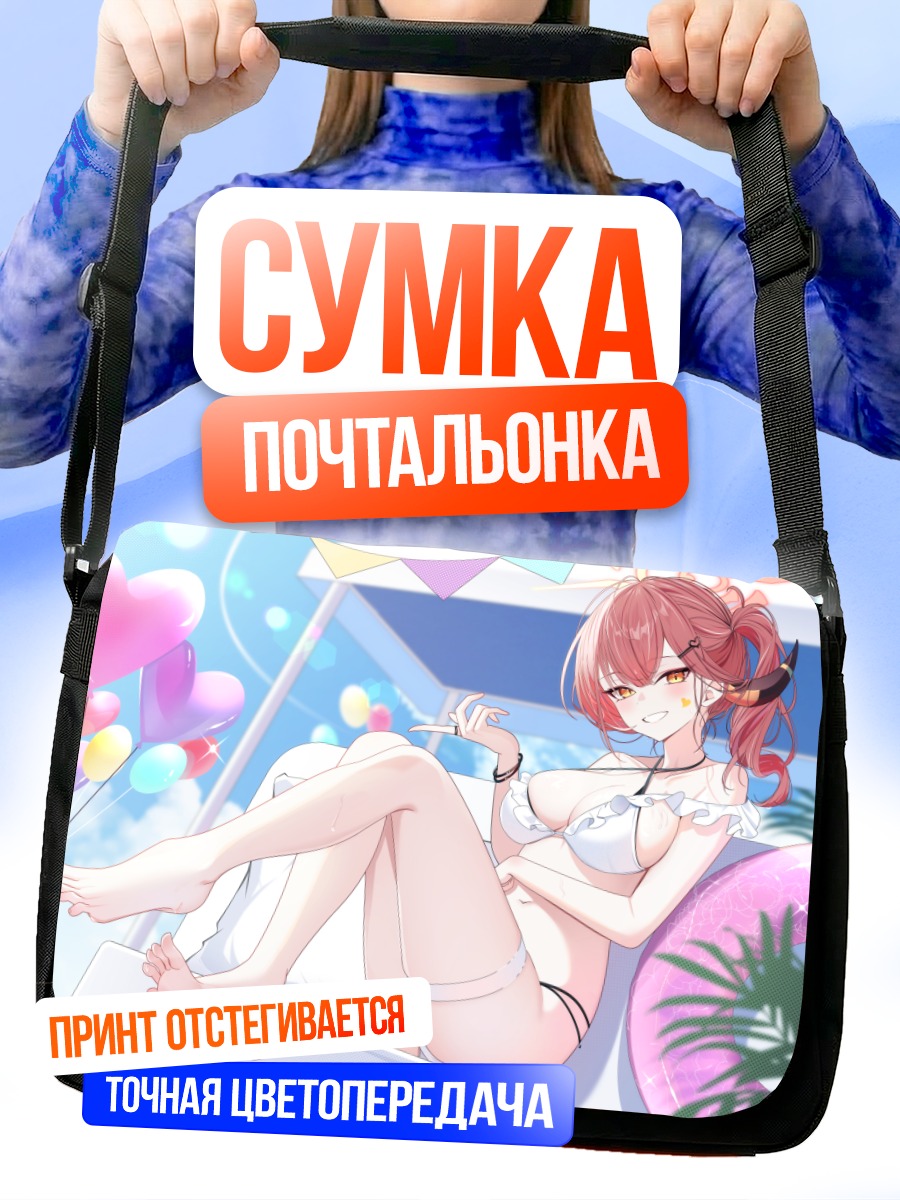 Сумка-почтальонка Рикухатима Ару на пляже