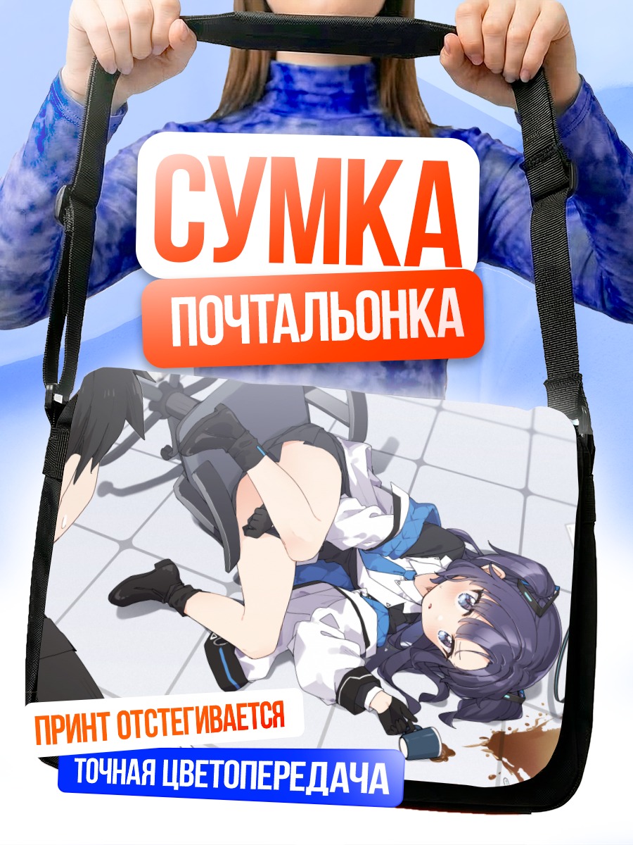 Сумка-почтальонка Юука Хаясе в офисе