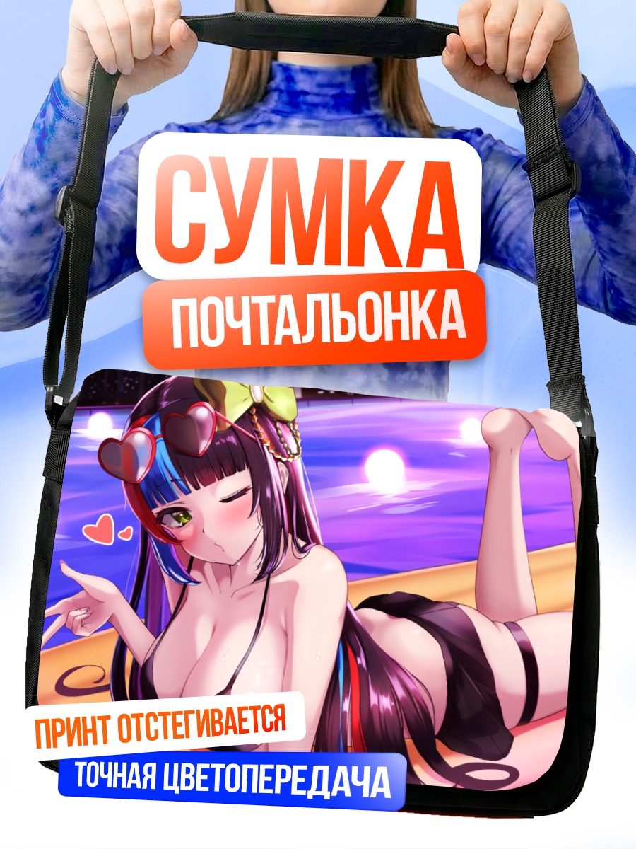 Сумка-почтальонка Сэй Сёнагон на пляже