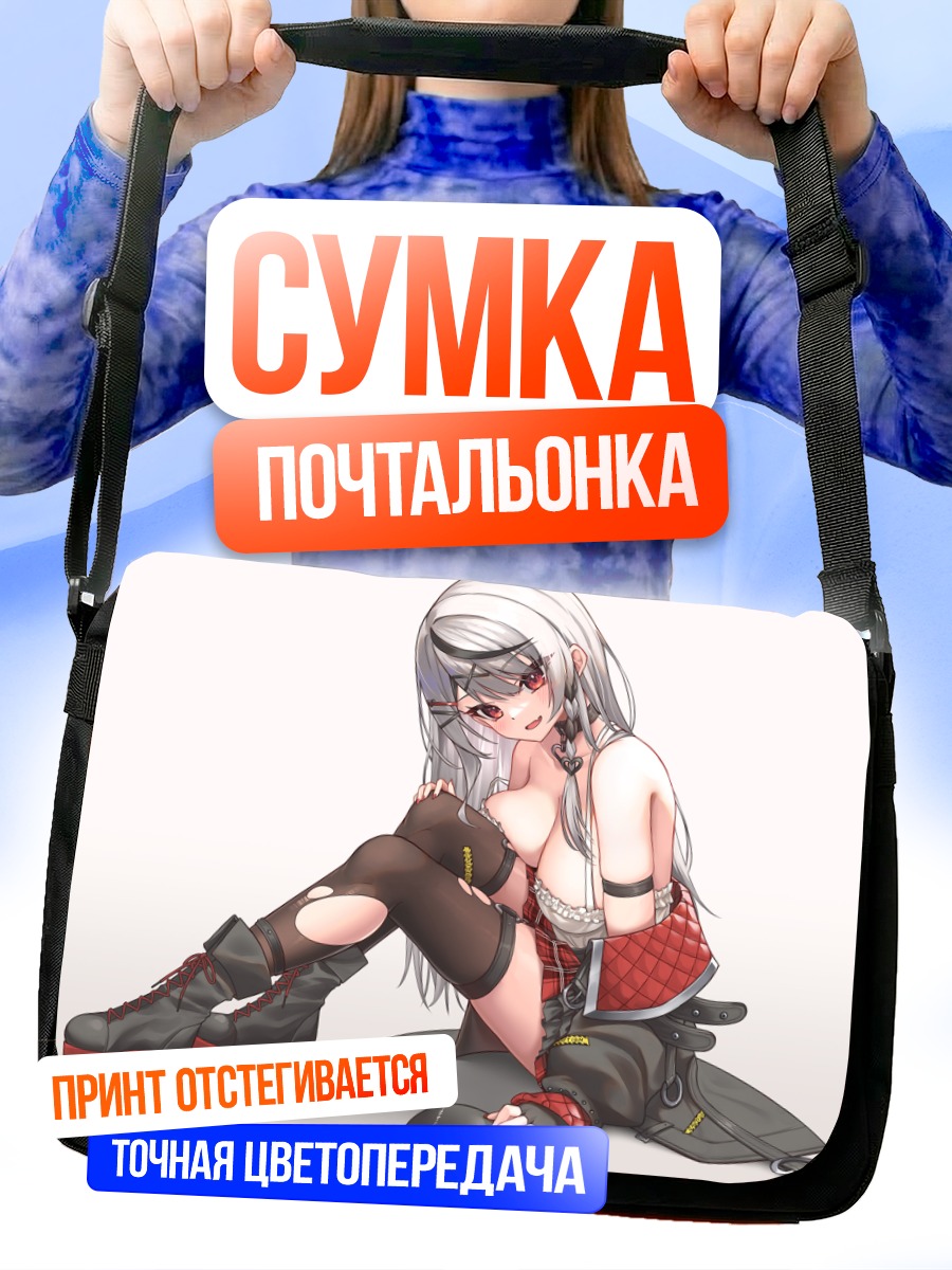 Сумка-почтальонка Хлоя Сакамата в стиле готики