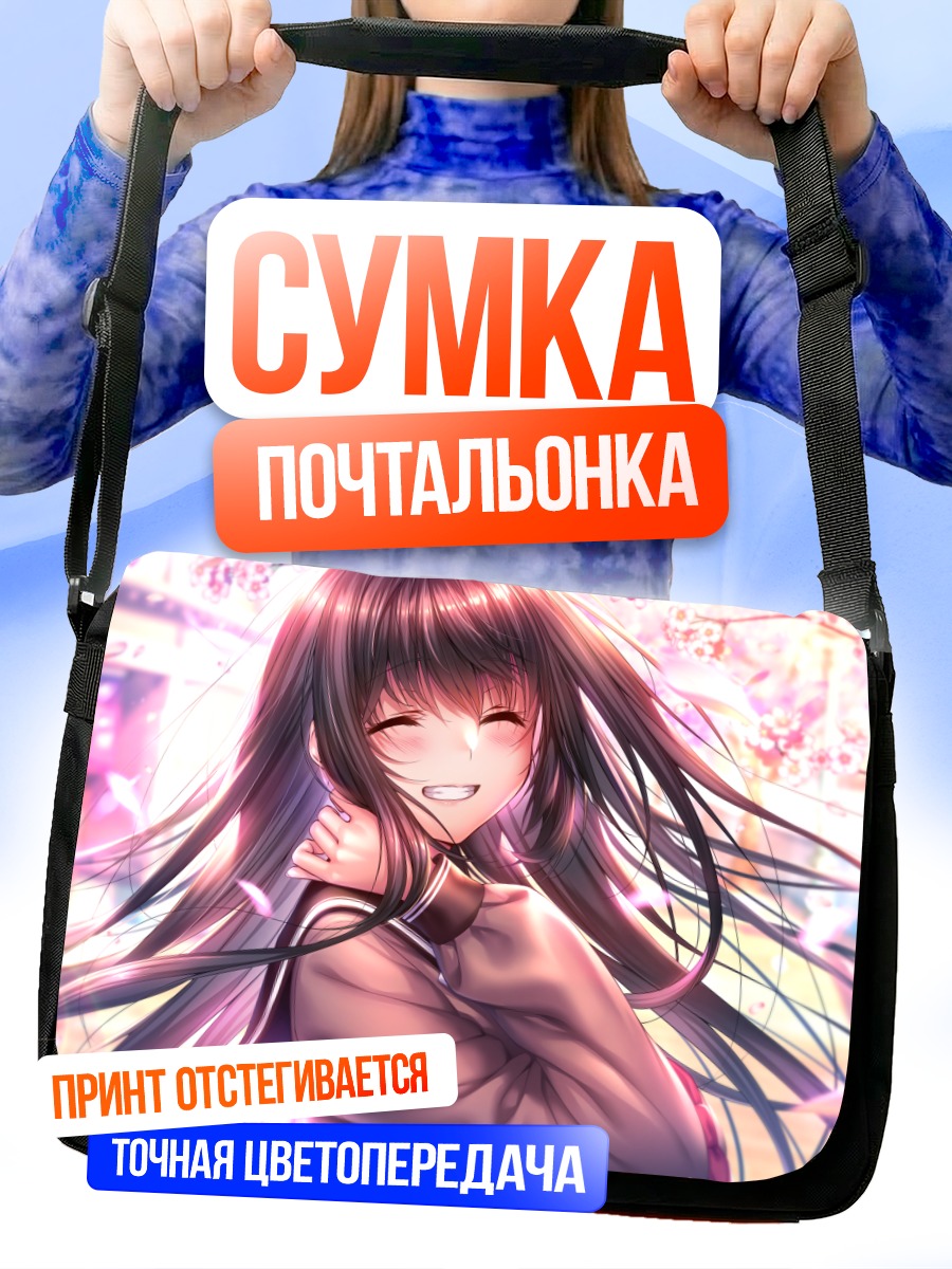 Сумка-почтальонка Юхи Курохиме в сакуре