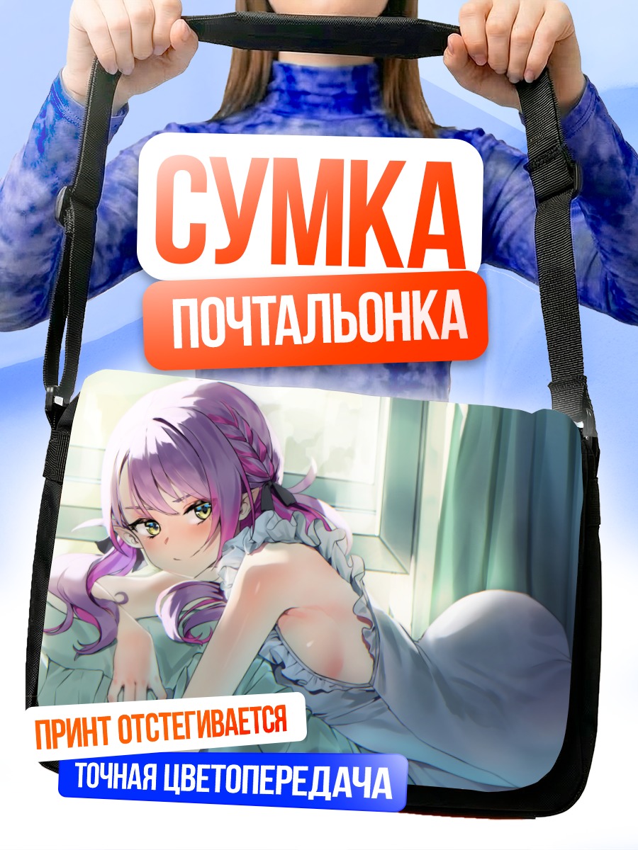 Сумка-почтальонка Тоями Това в платье