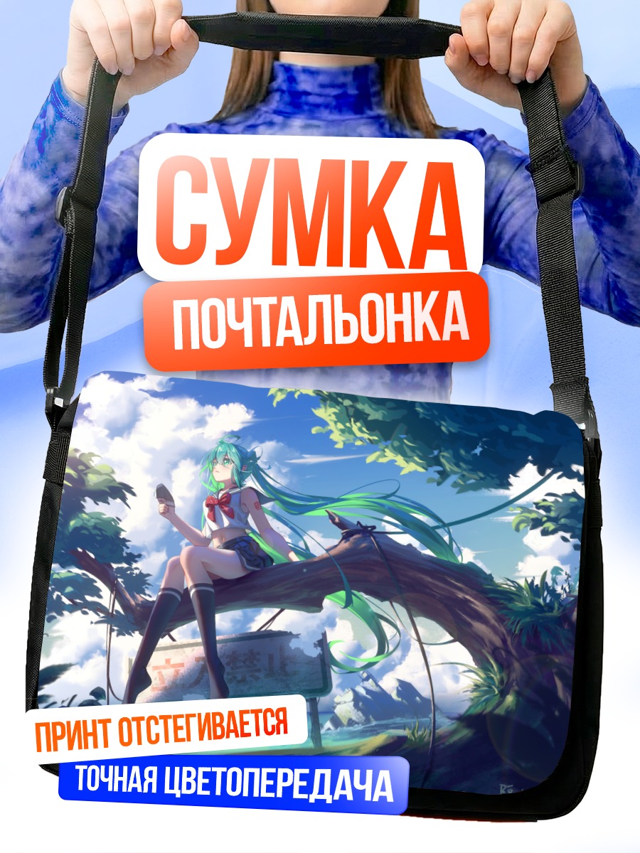 Сумка-почтальонка Мику Хацунэ на дереве