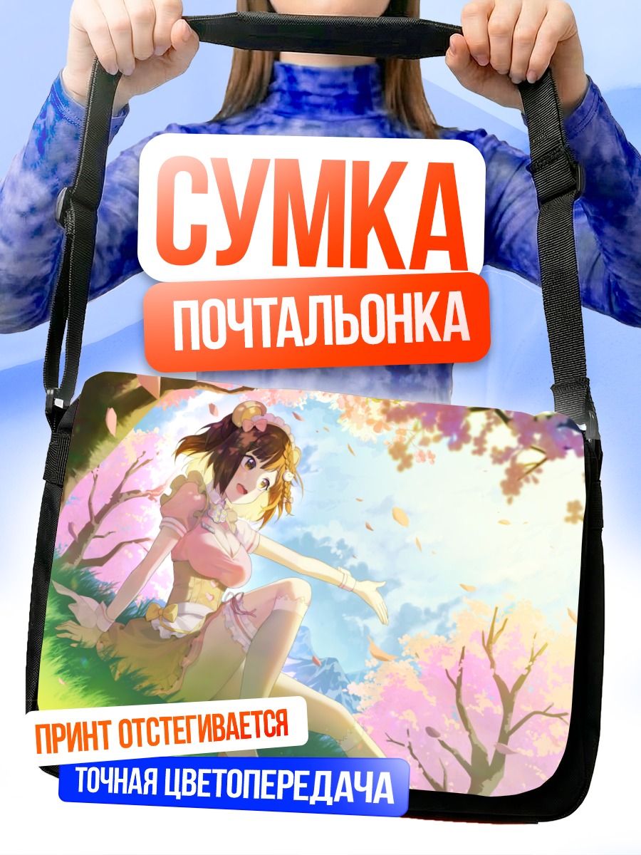 Сумка-почтальонка Угубеар в сакуре