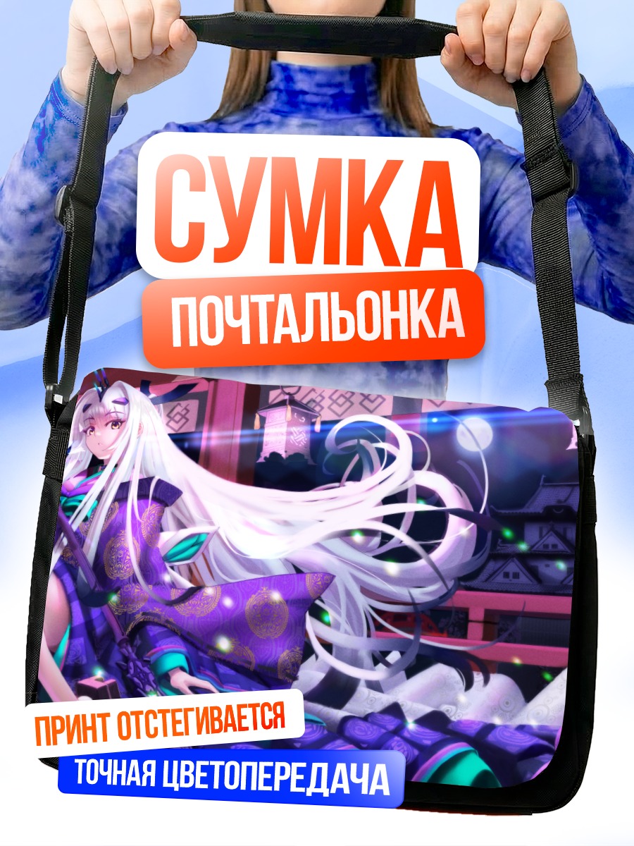 Сумка-почтальонка Ланселот в кимоно