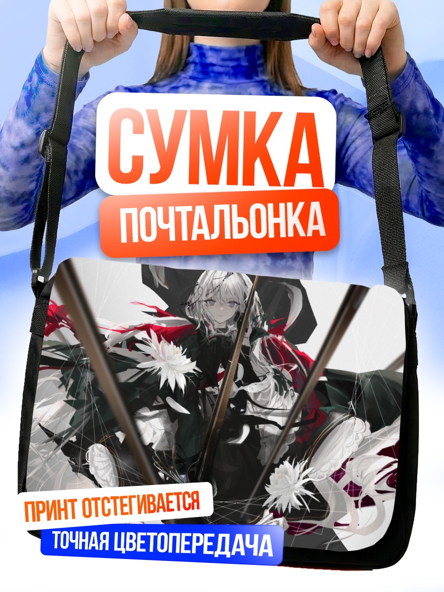 Сумка-почтальонка Воин в цветах