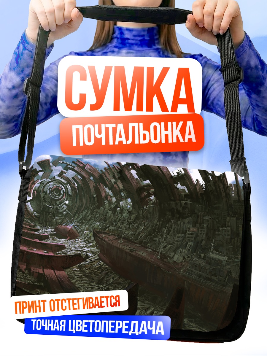 Сумка-почтальонка Руины корабля