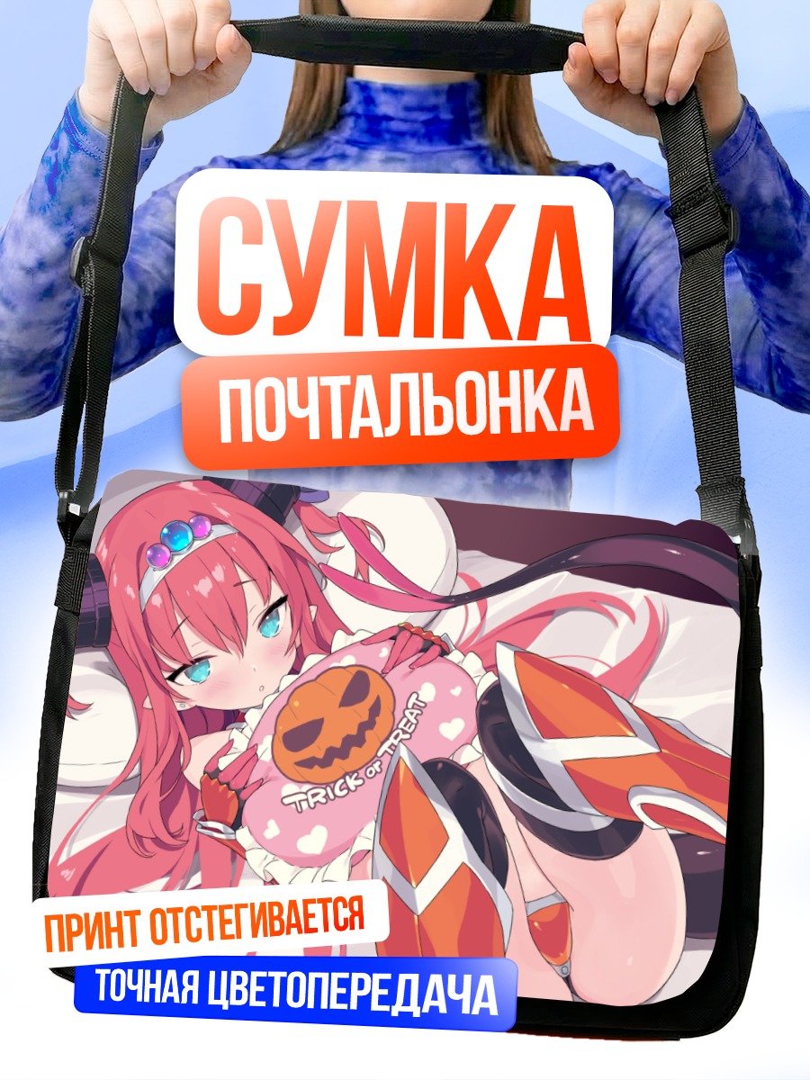 Сумка-почтальонка Елизавета Батори Хэллоуин