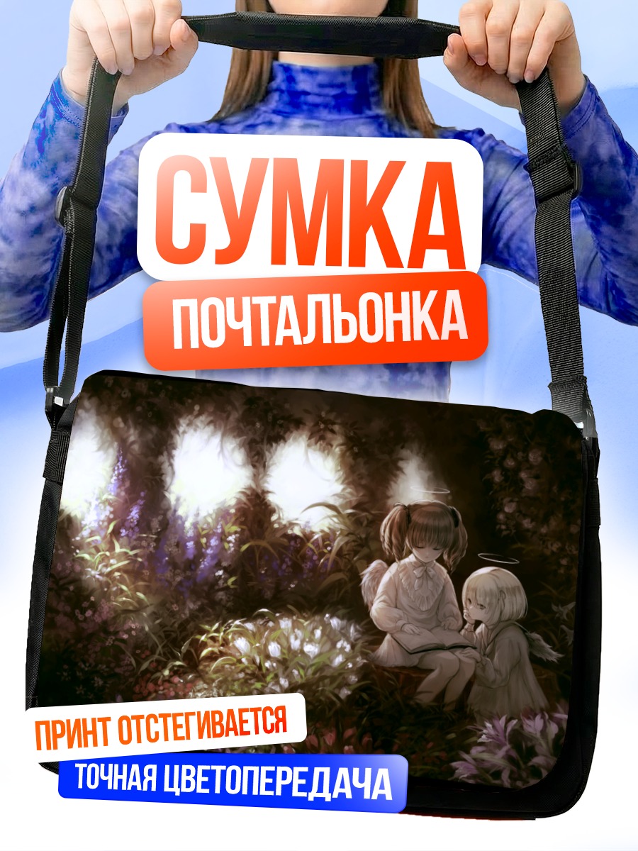 Сумка-почтальонка Ангел в цветах